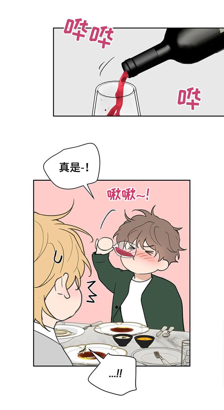 第113话16