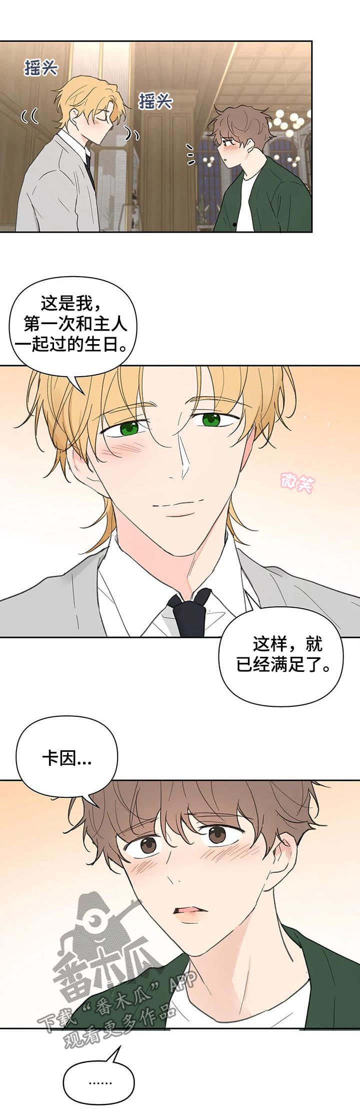 第113话15