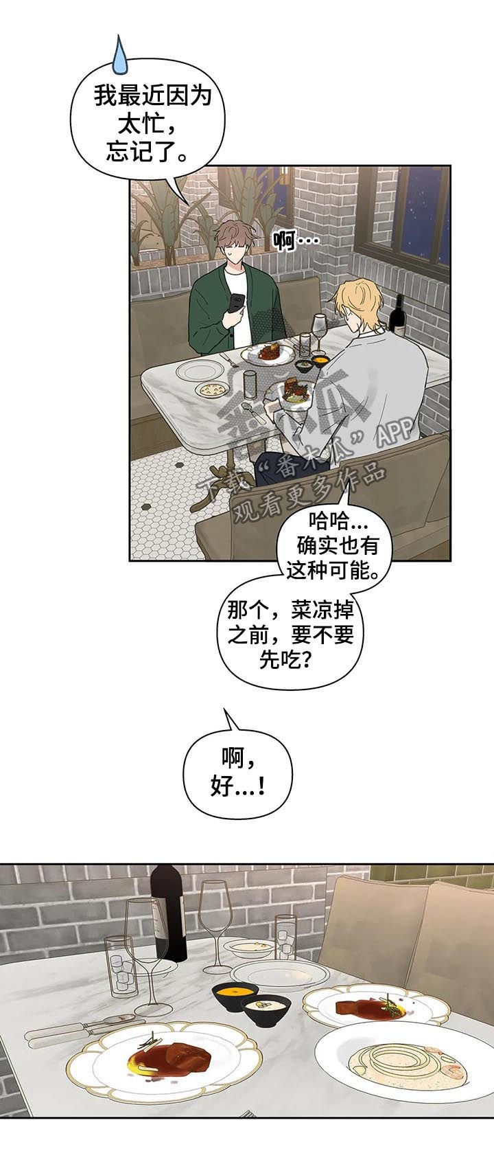 第113话6