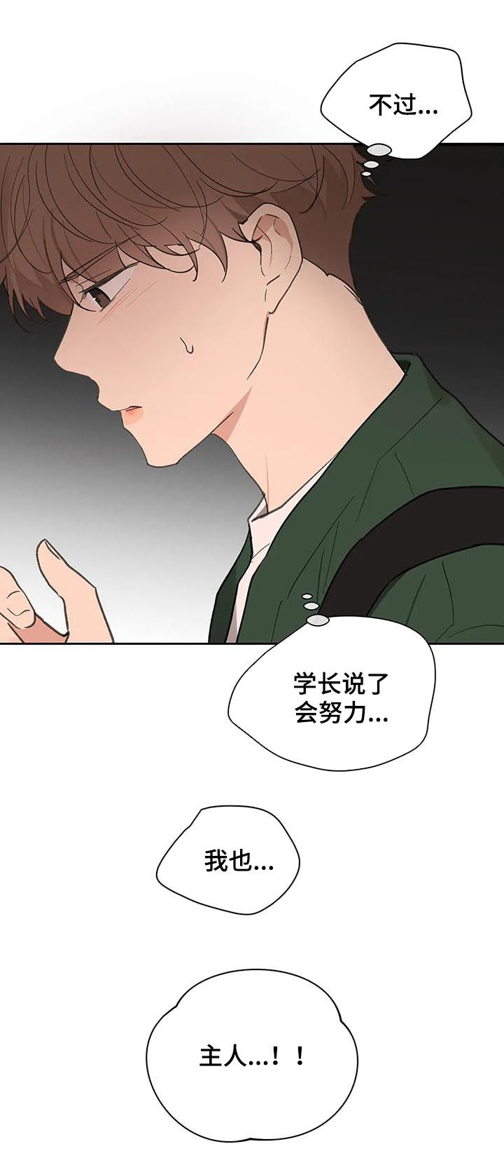 第112话12