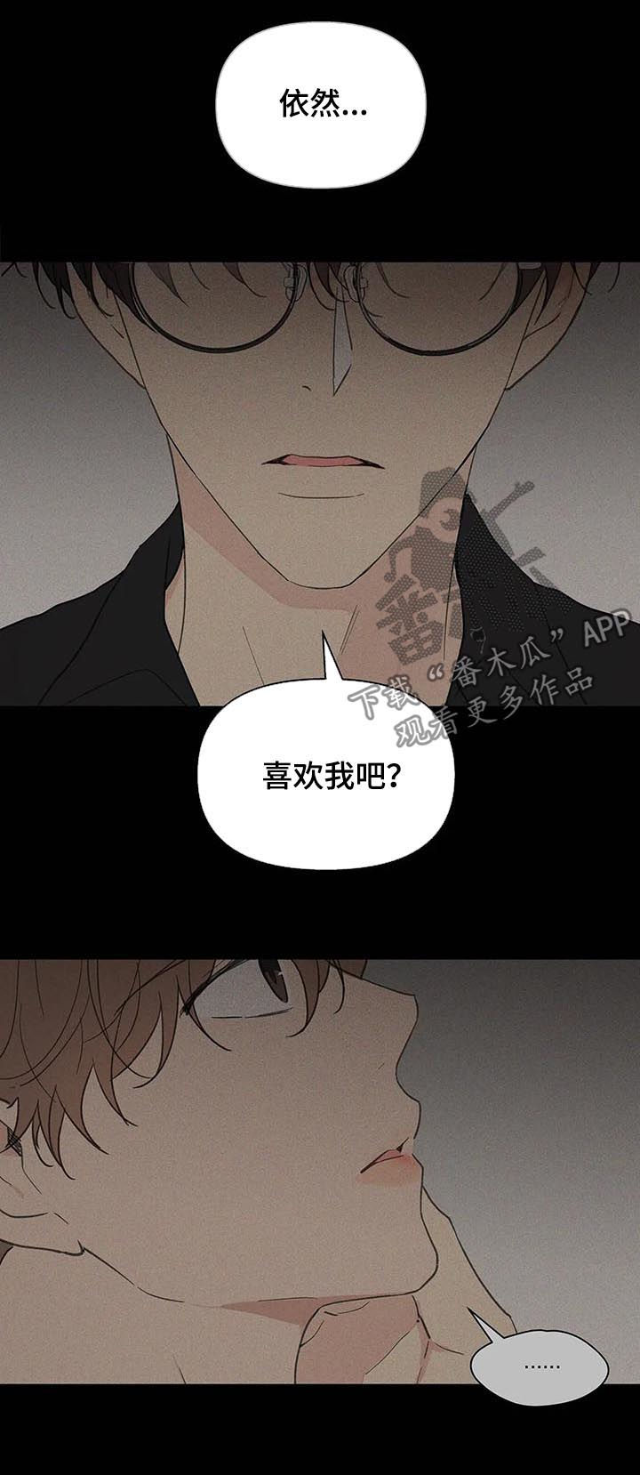 第112话3