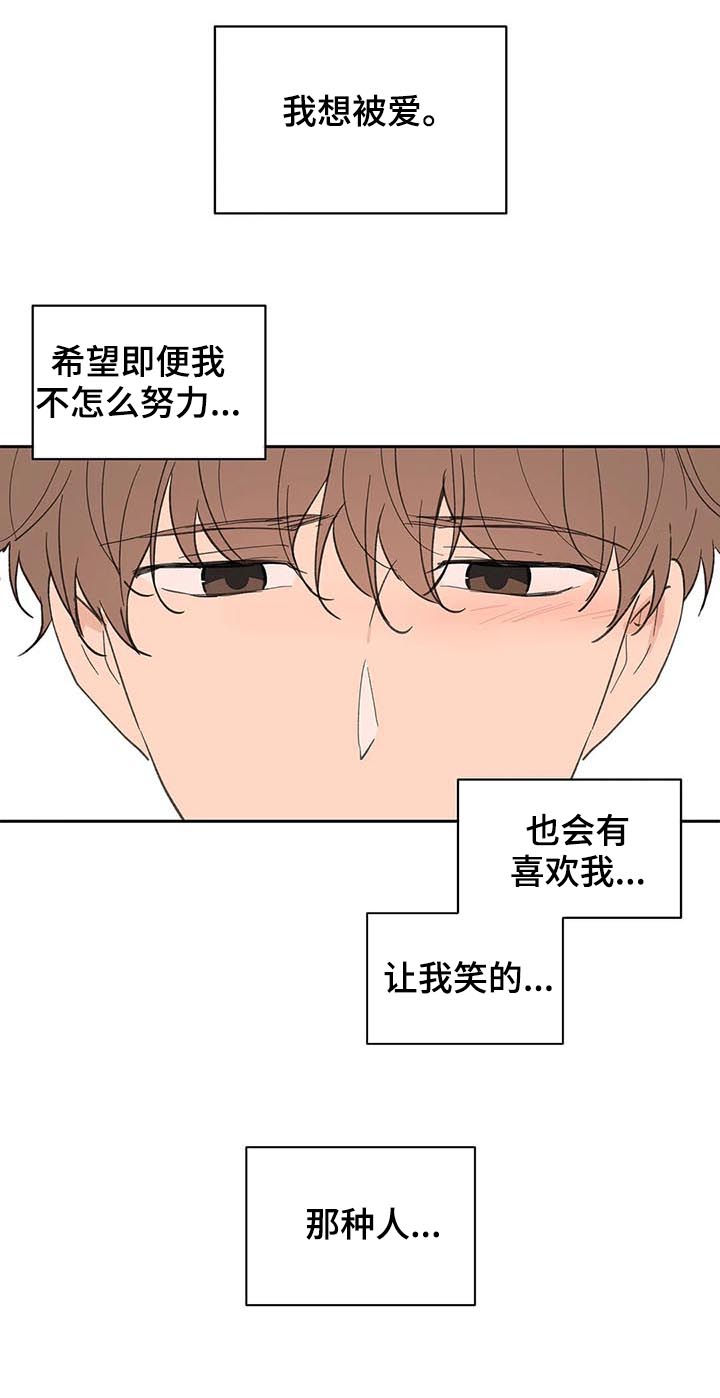 第112话10