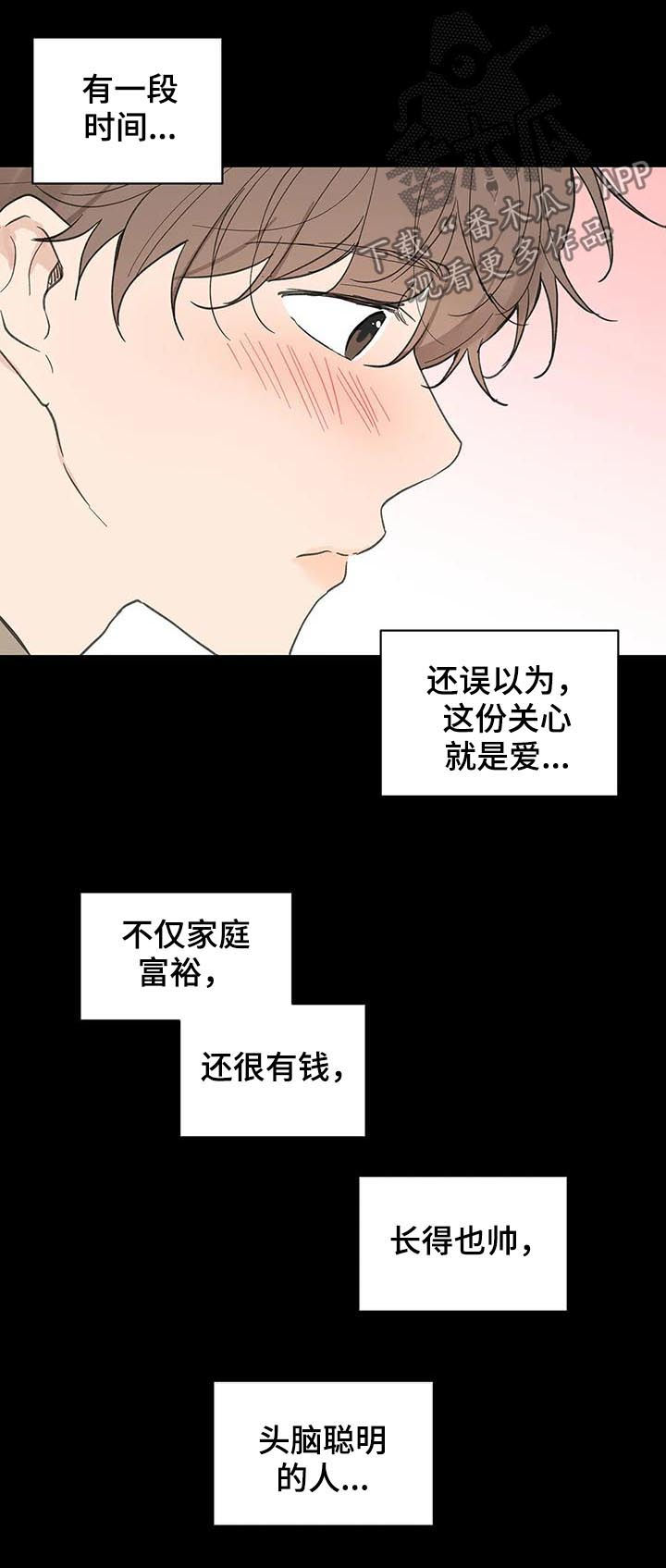 第112话7