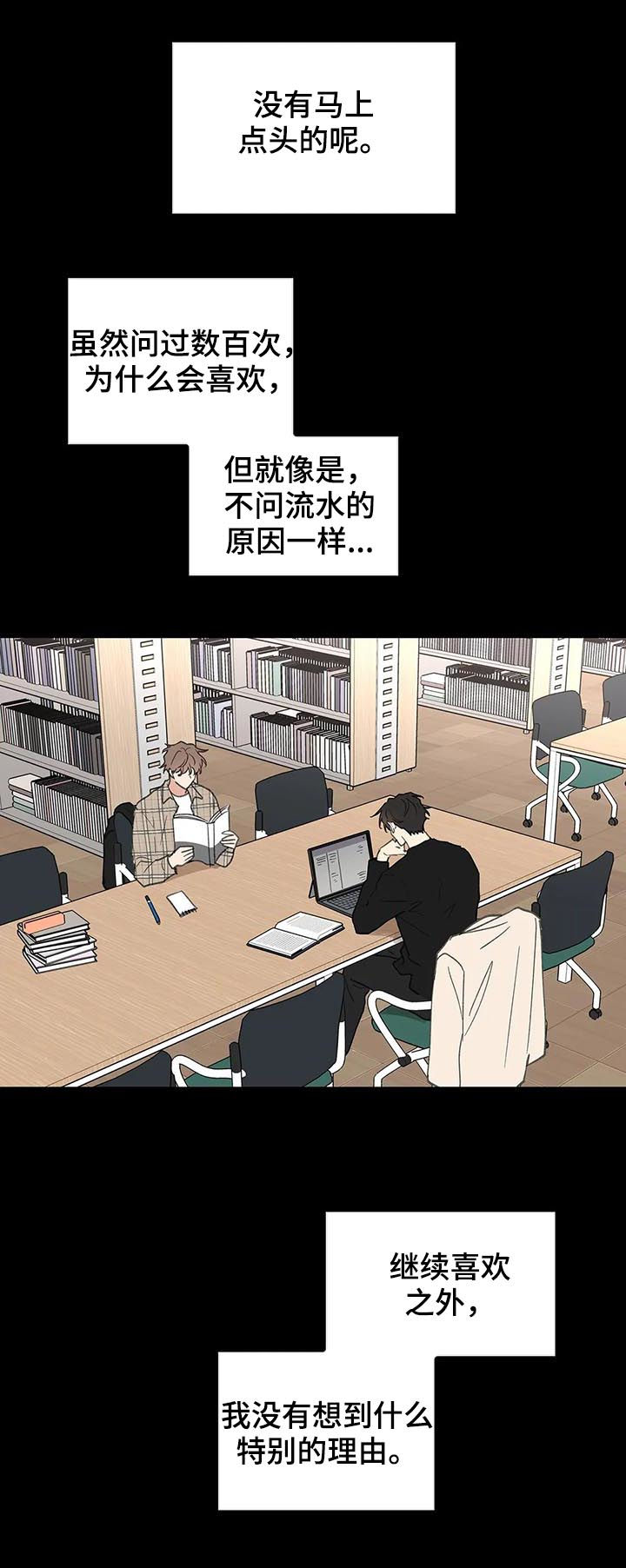 第112话4
