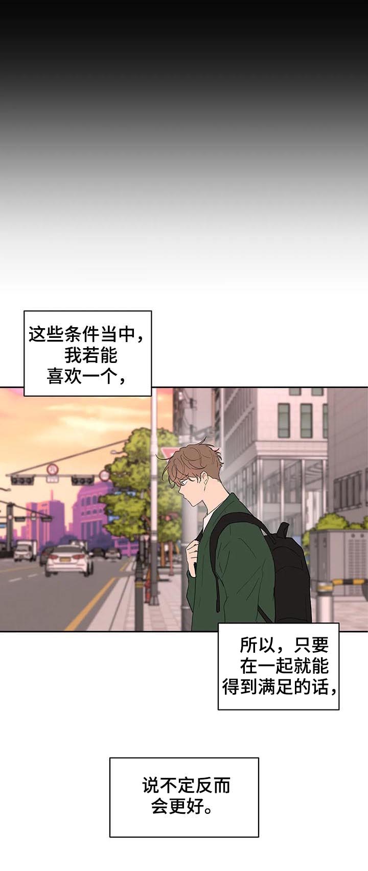 第112话8