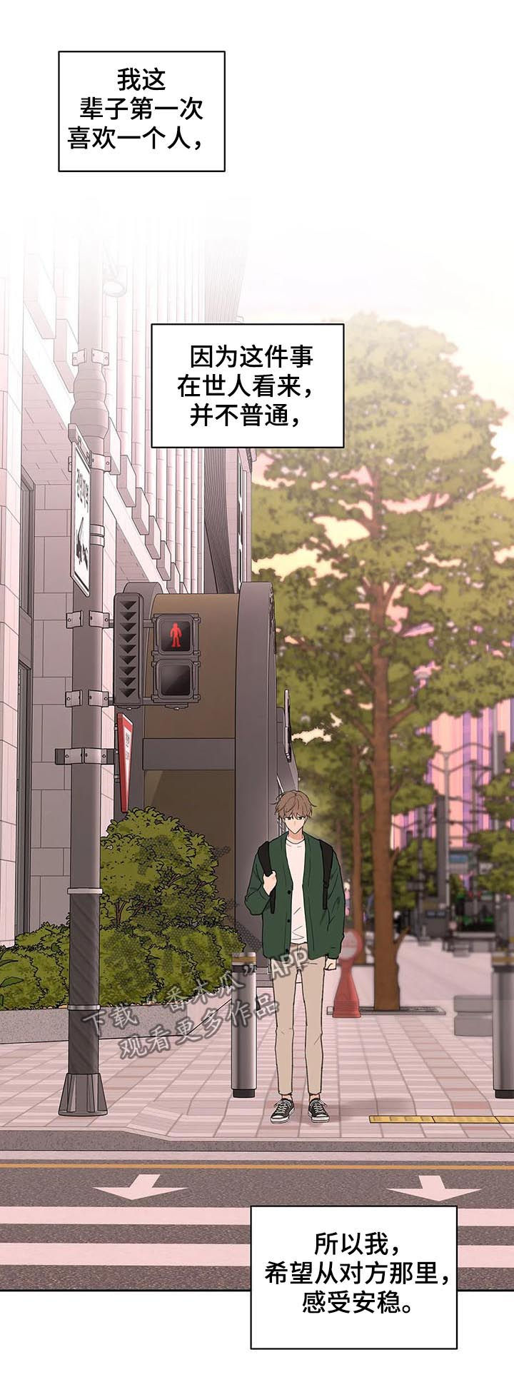 第112话9