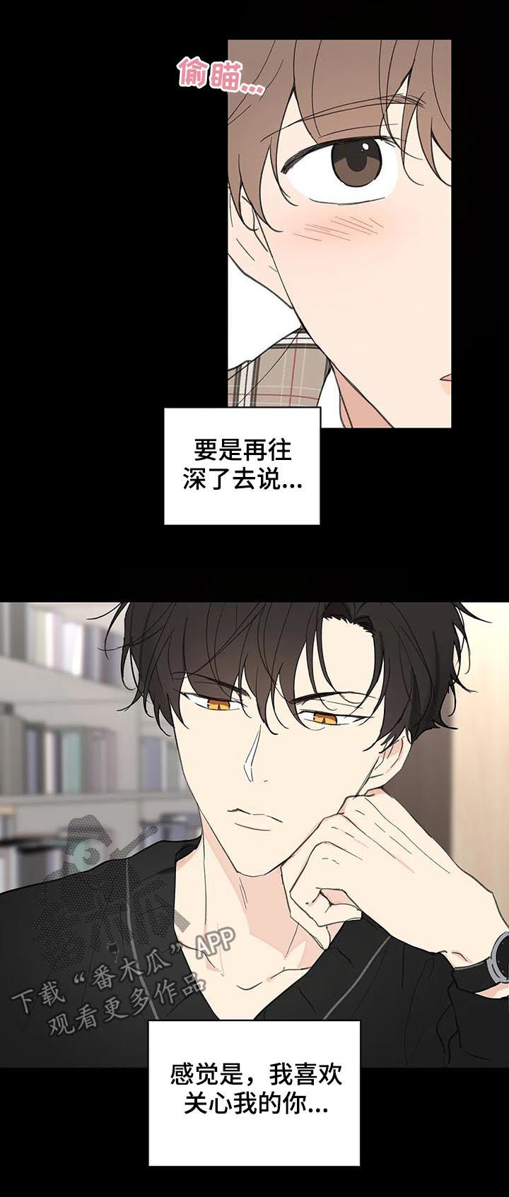 第112话5