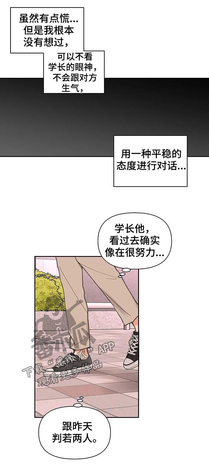 第112话1
