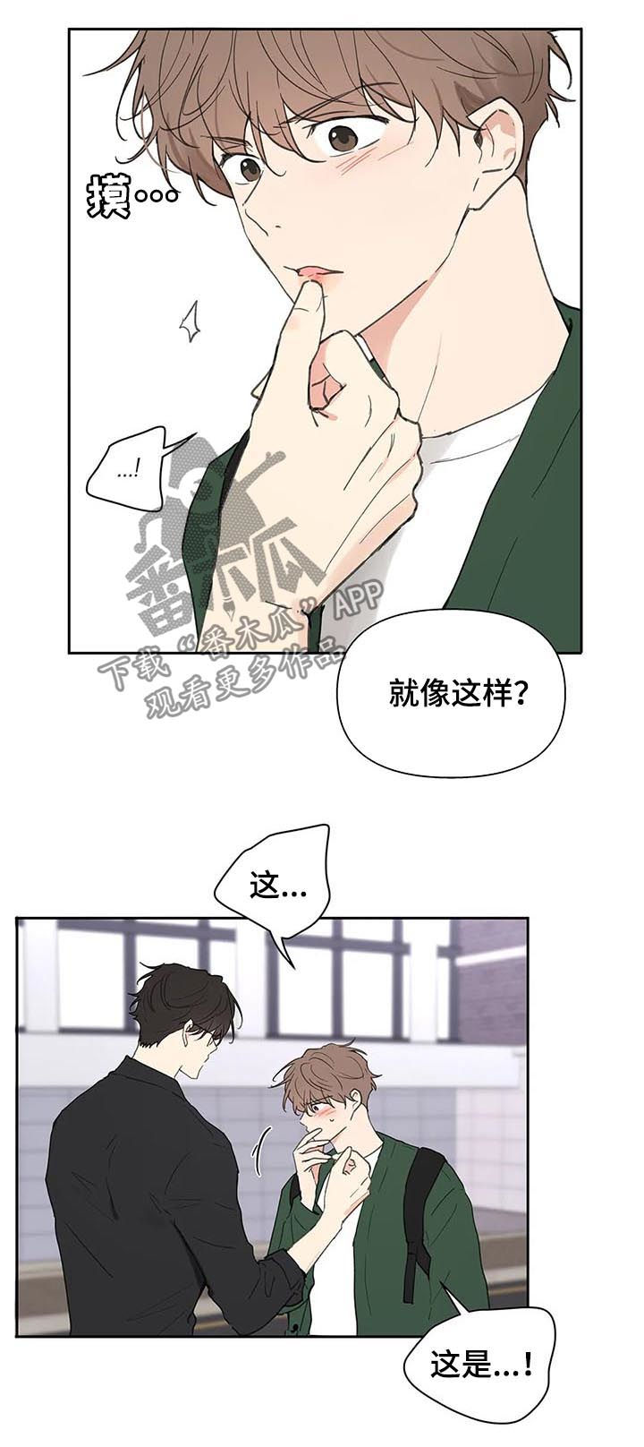 第111话8