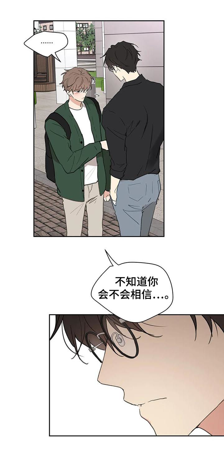 第111话10
