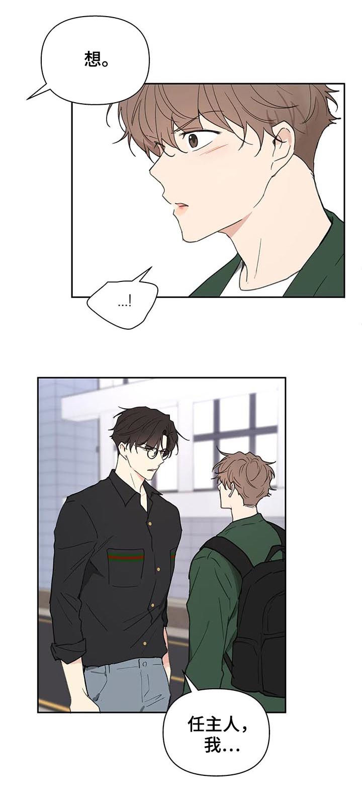 第111话4