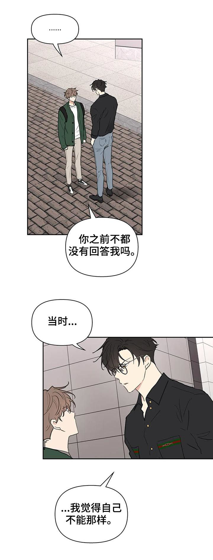 第111话15