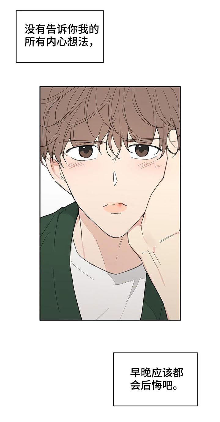 第111话19