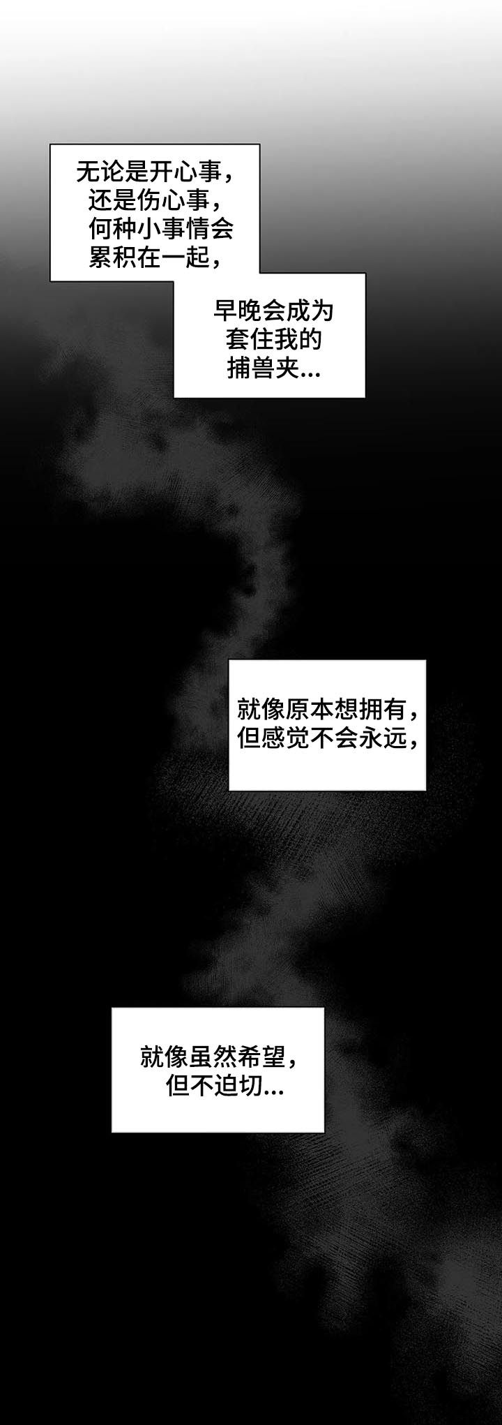 第111话17