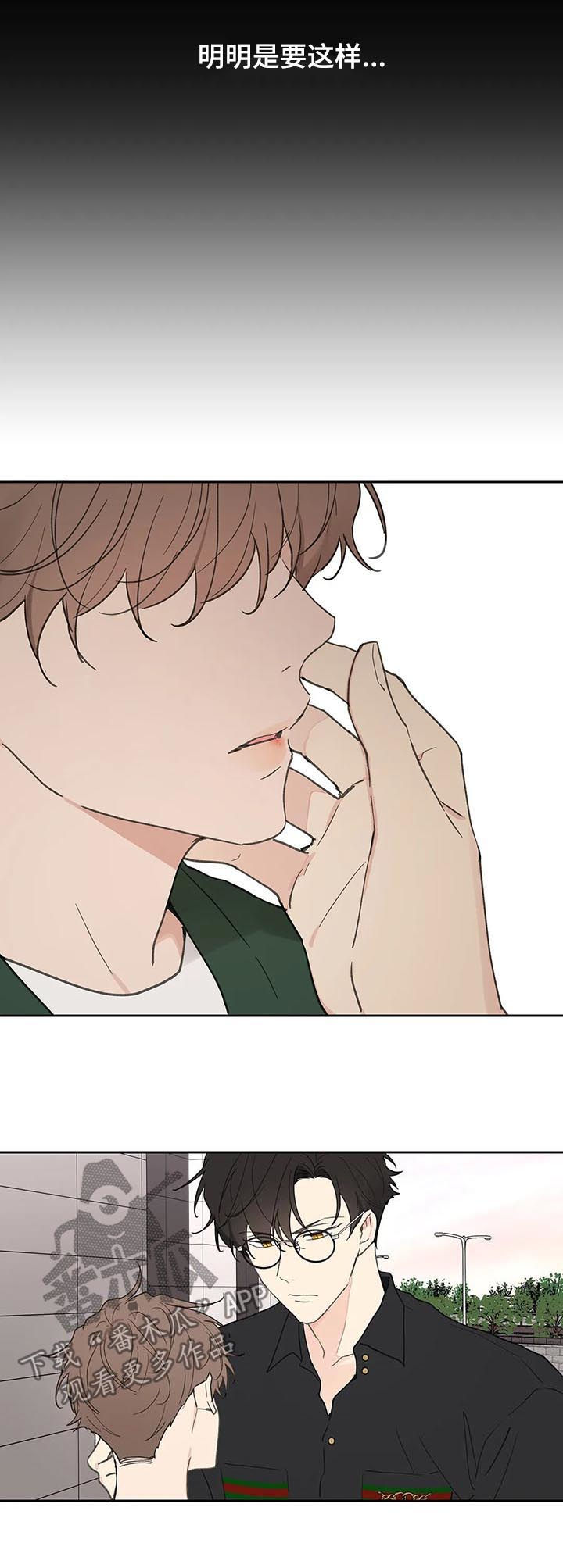 第111话18
