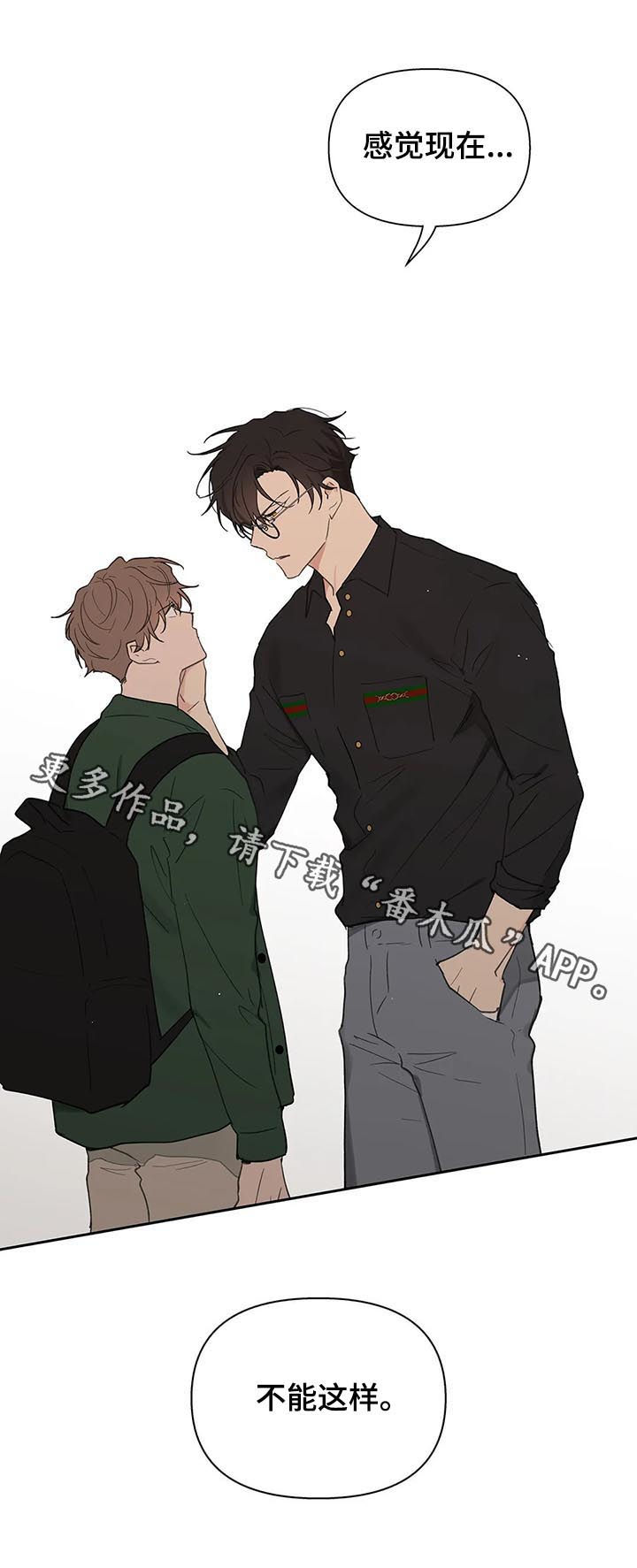 第111话20