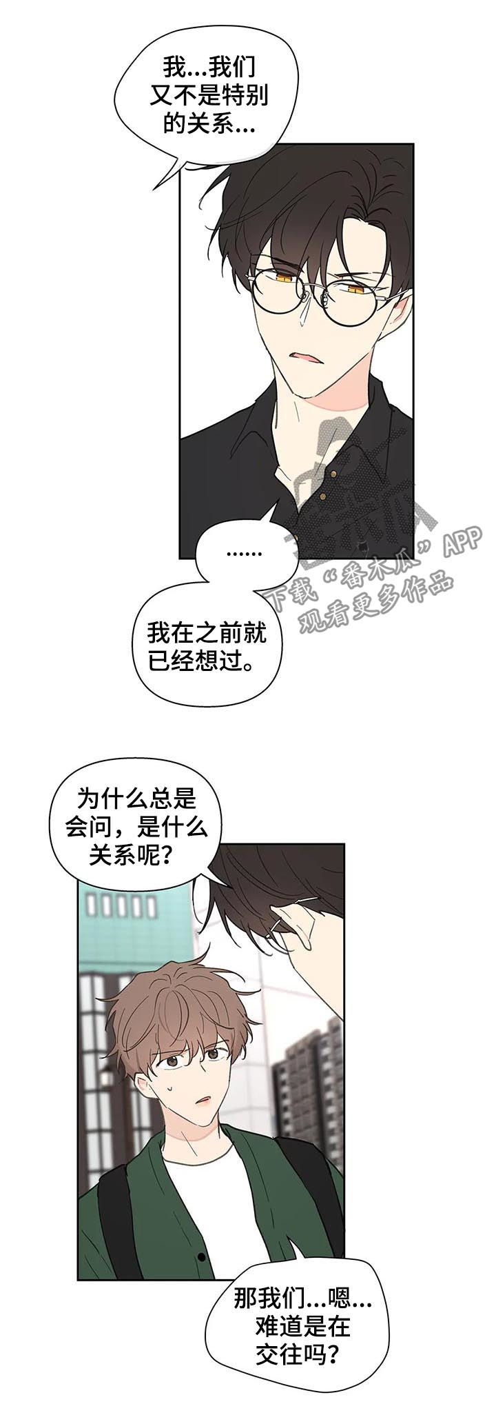 第111话13