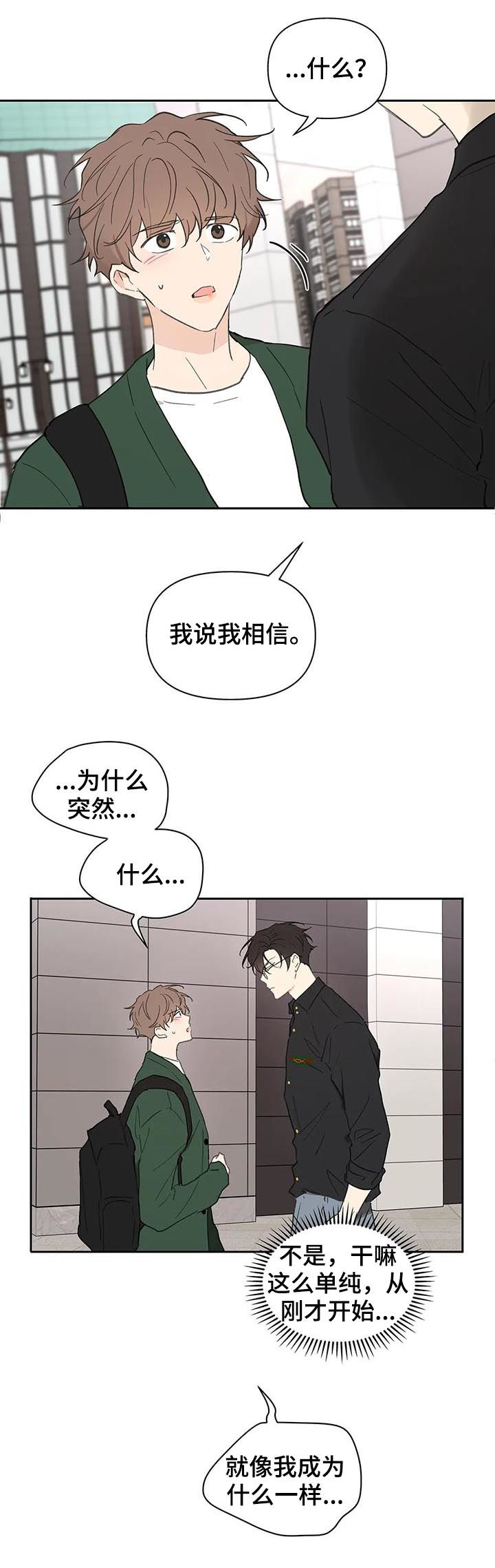 第111话12