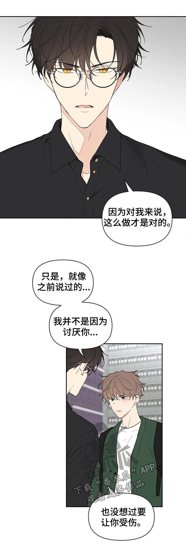 第111话6