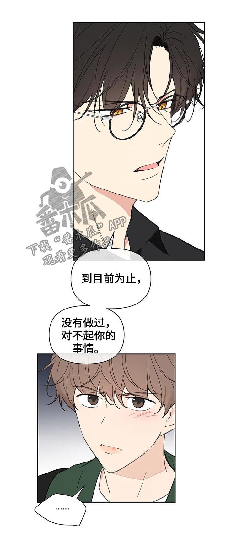 第111话5