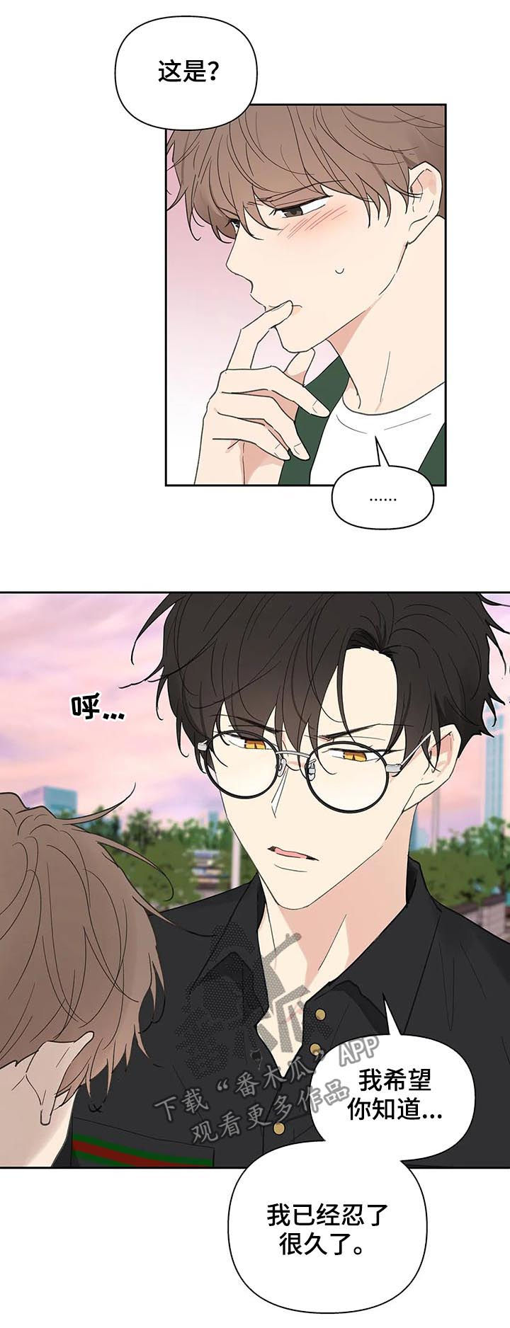 第111话9