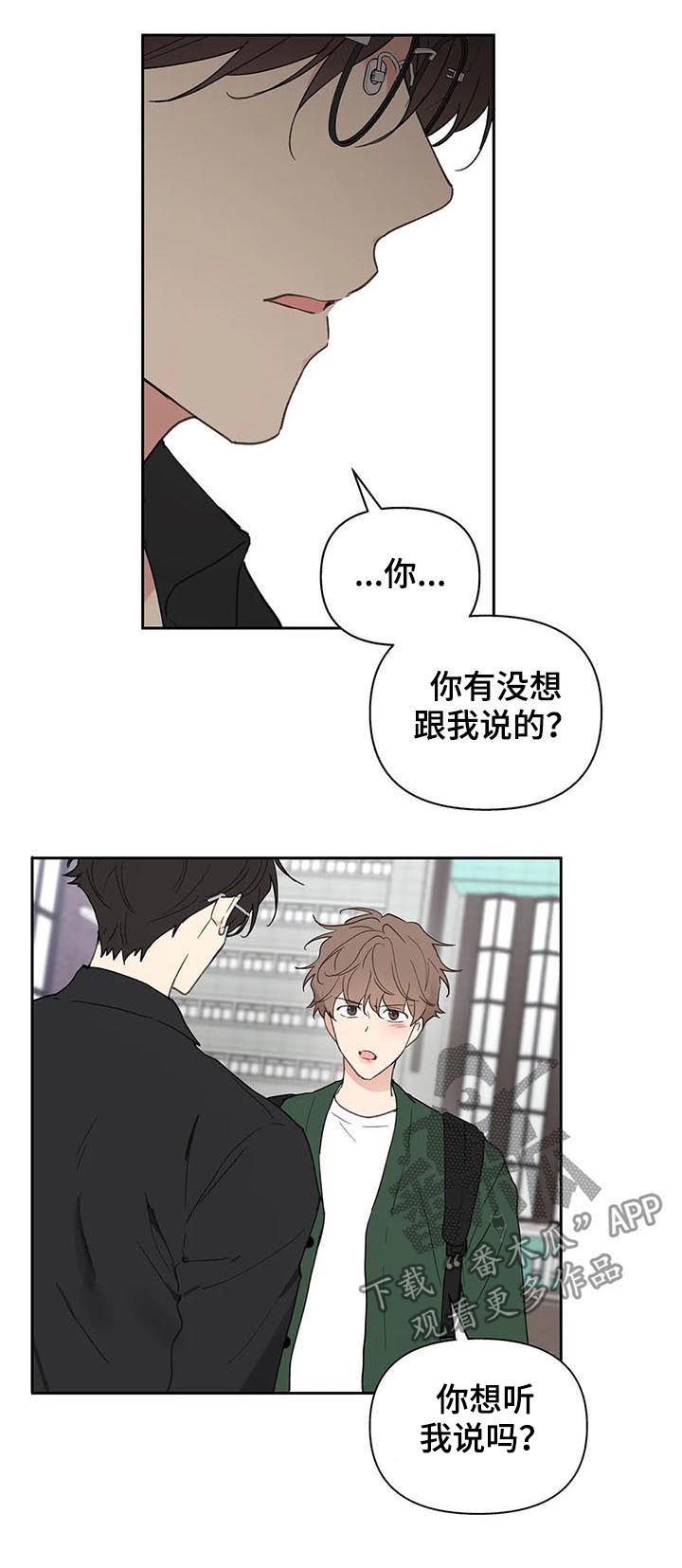 第111话3