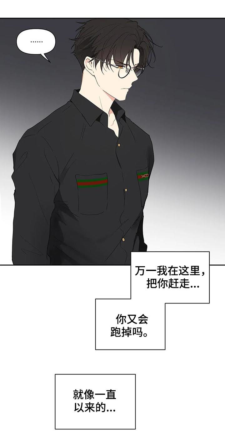 第111话2