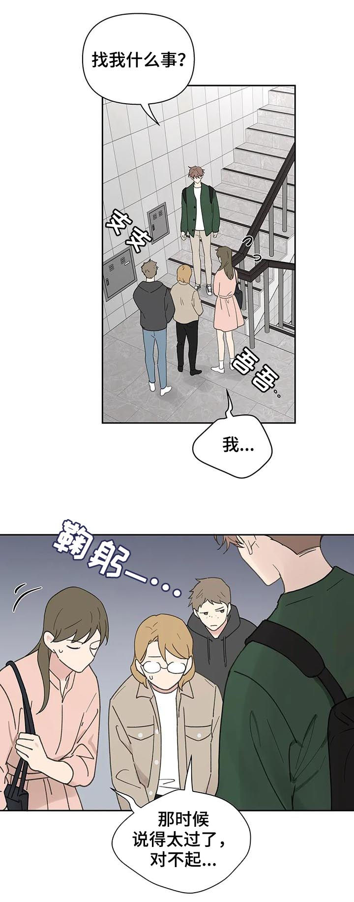 第110话2