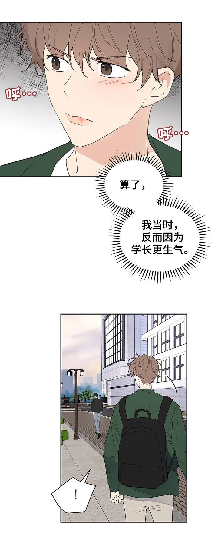 第110话9