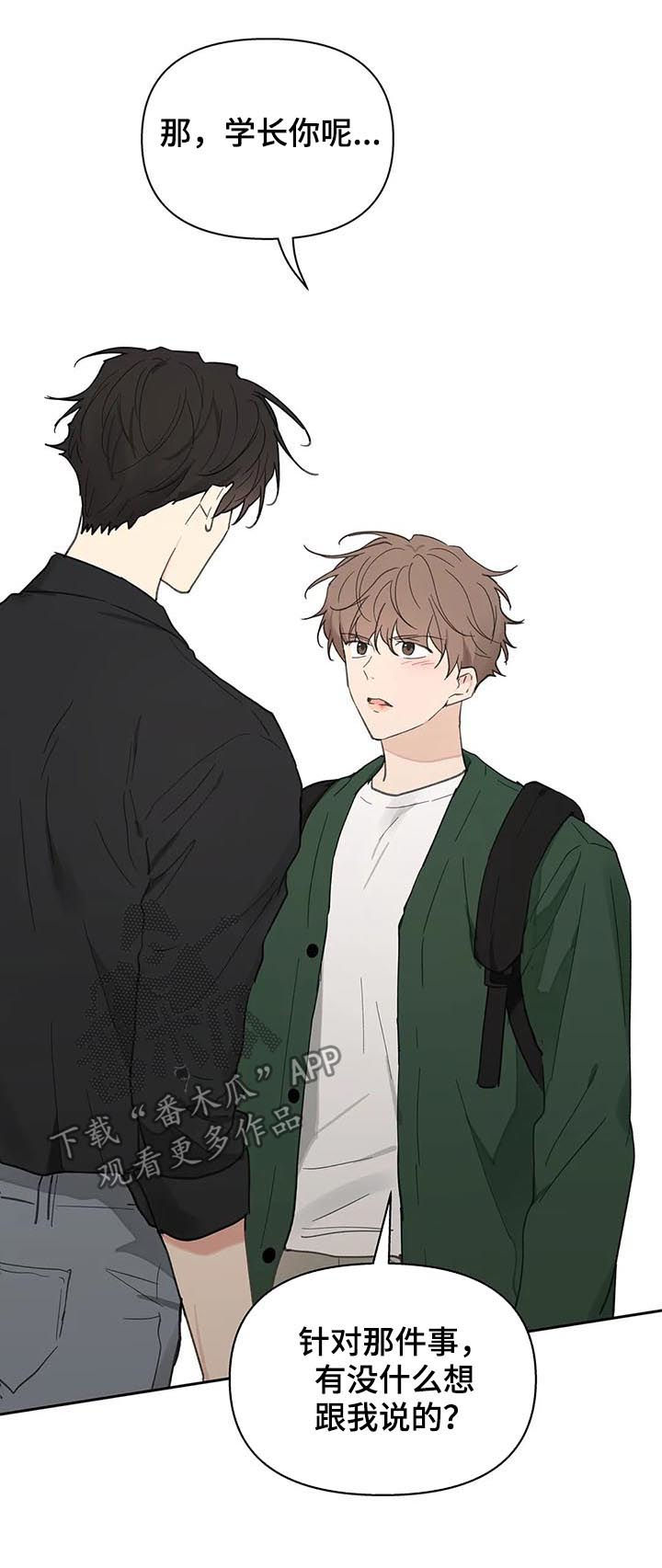 第110话16