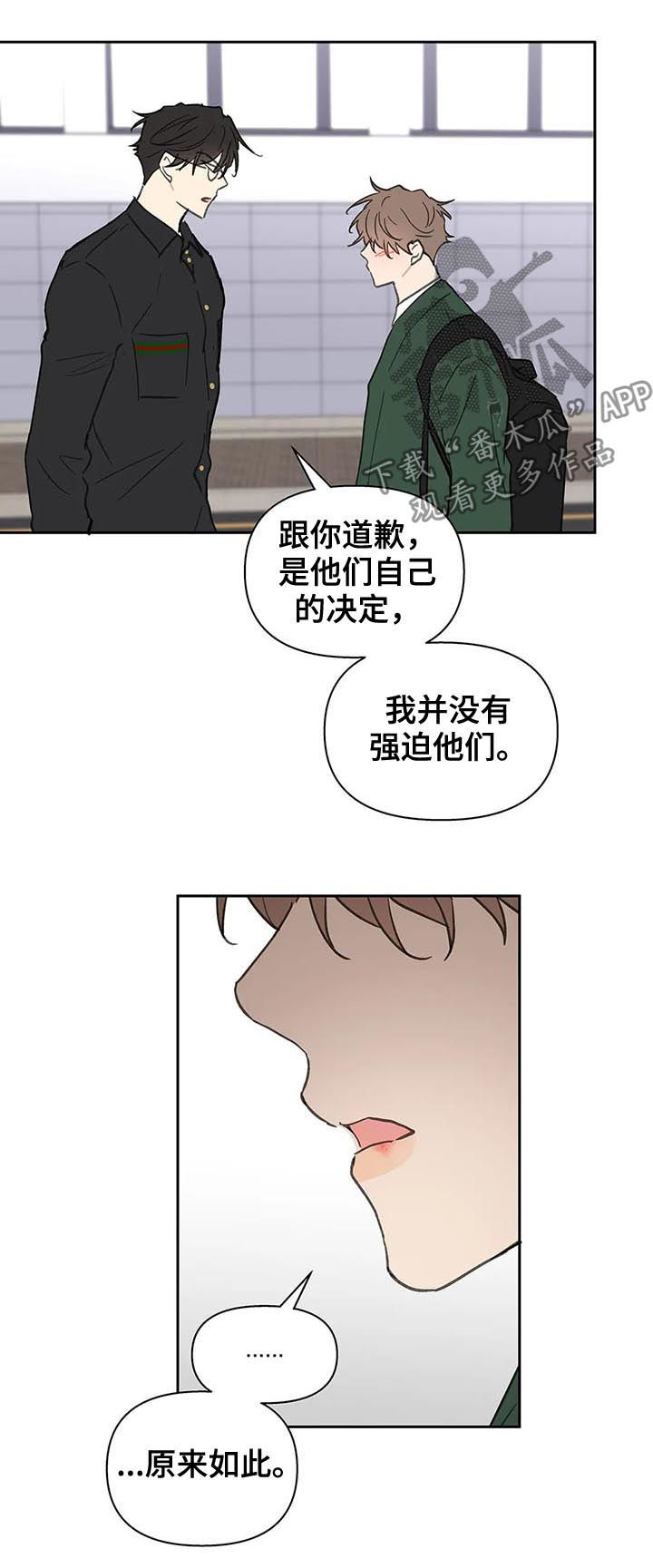 第110话15