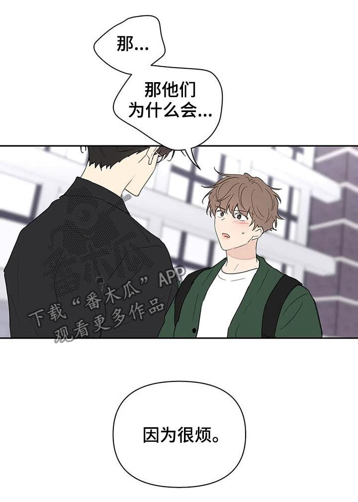 第110话13