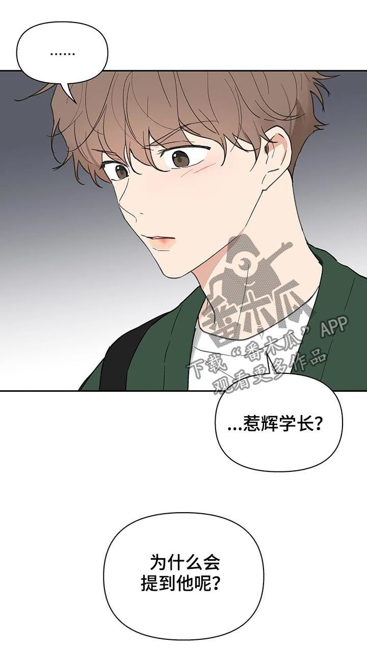 第110话6
