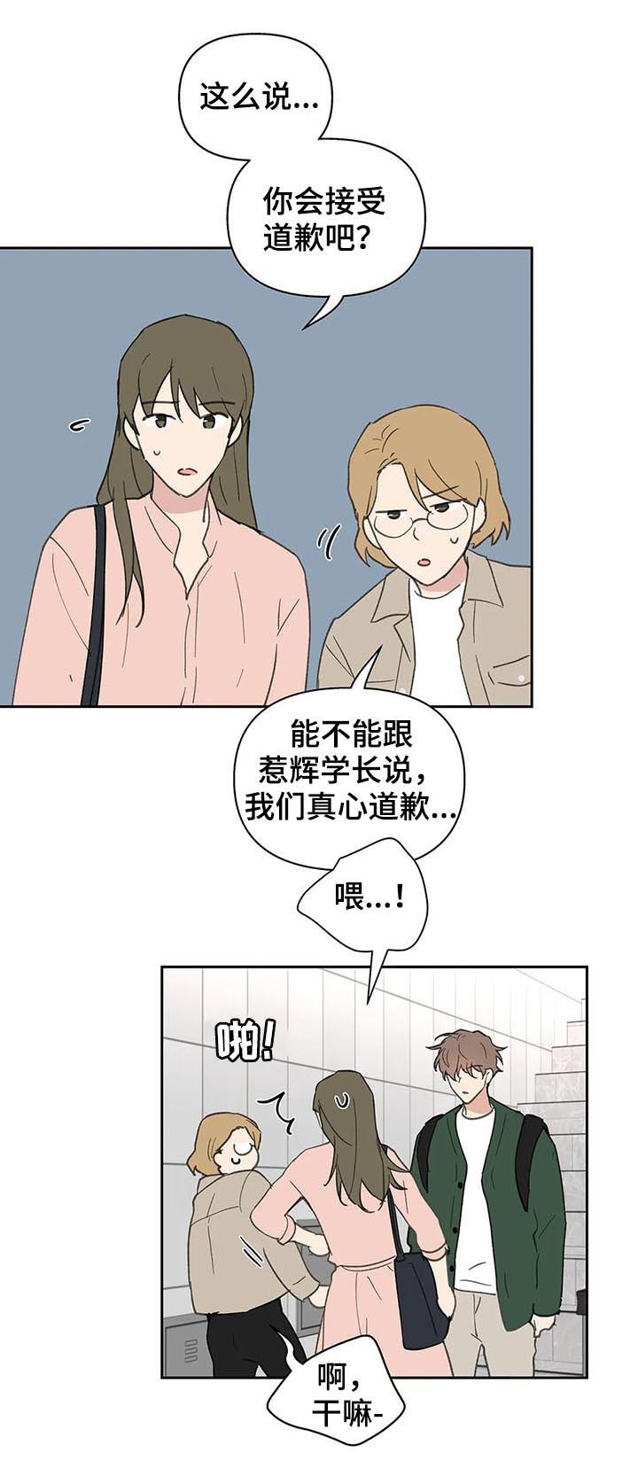 第110话5