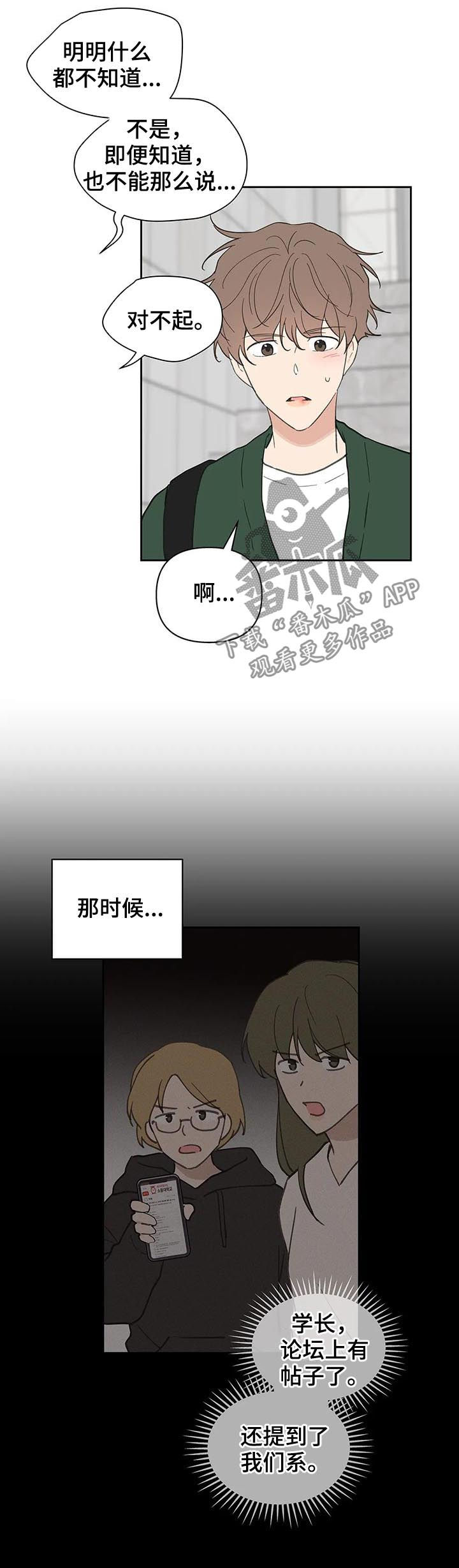 第110话3