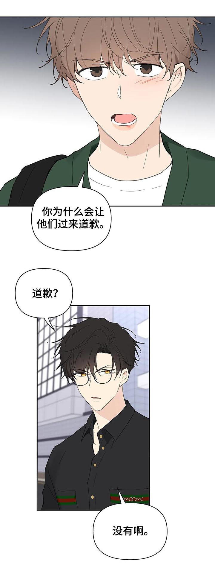 第110话12