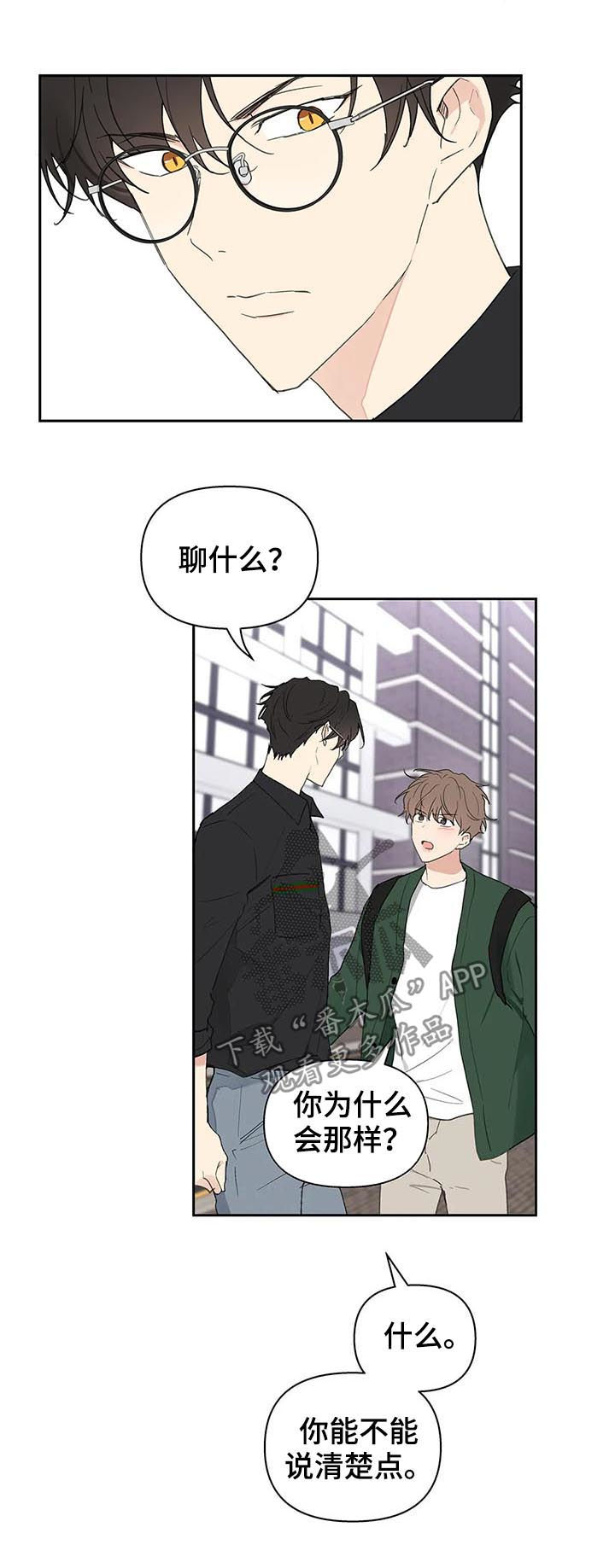 第110话11