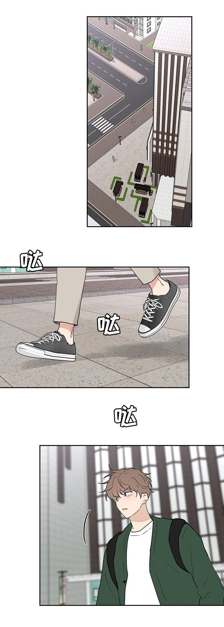 第110话7