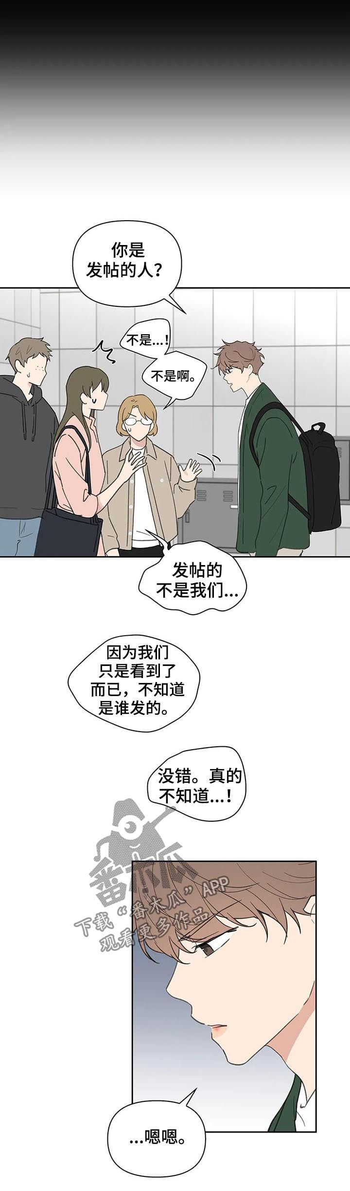 第110话4