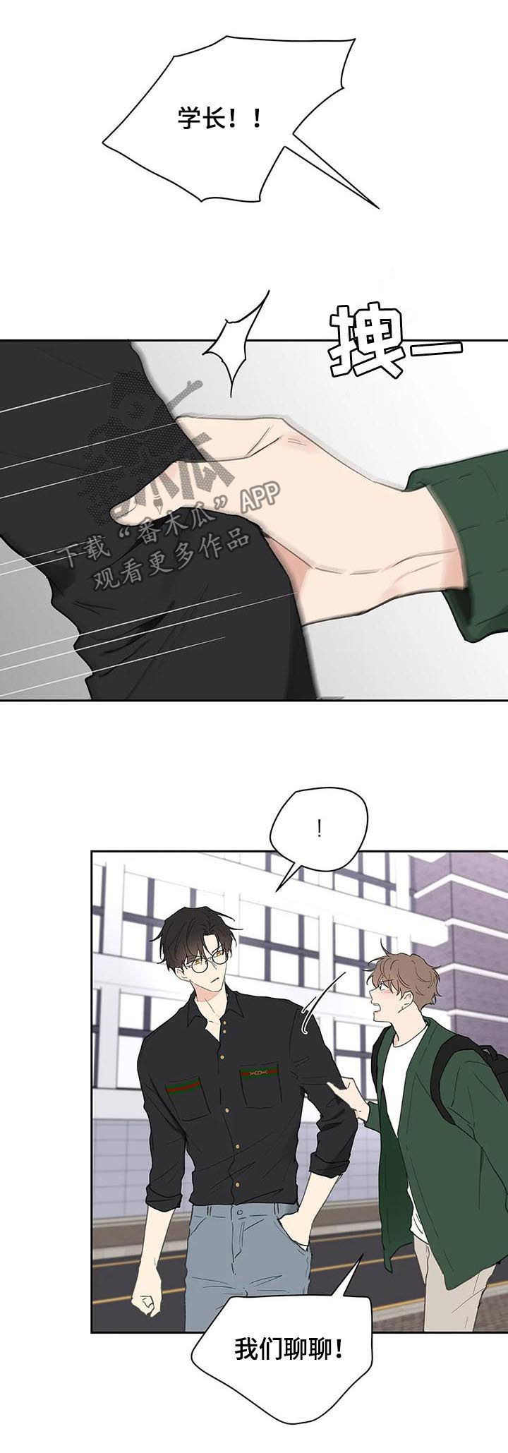 第110话10