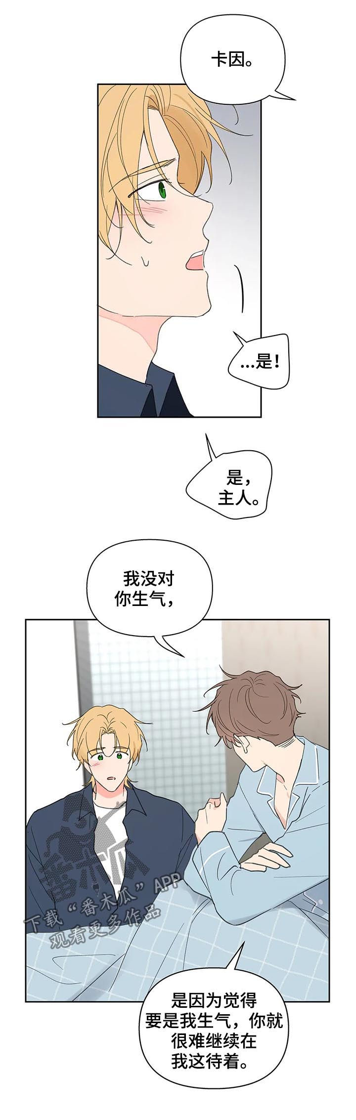 第109话2