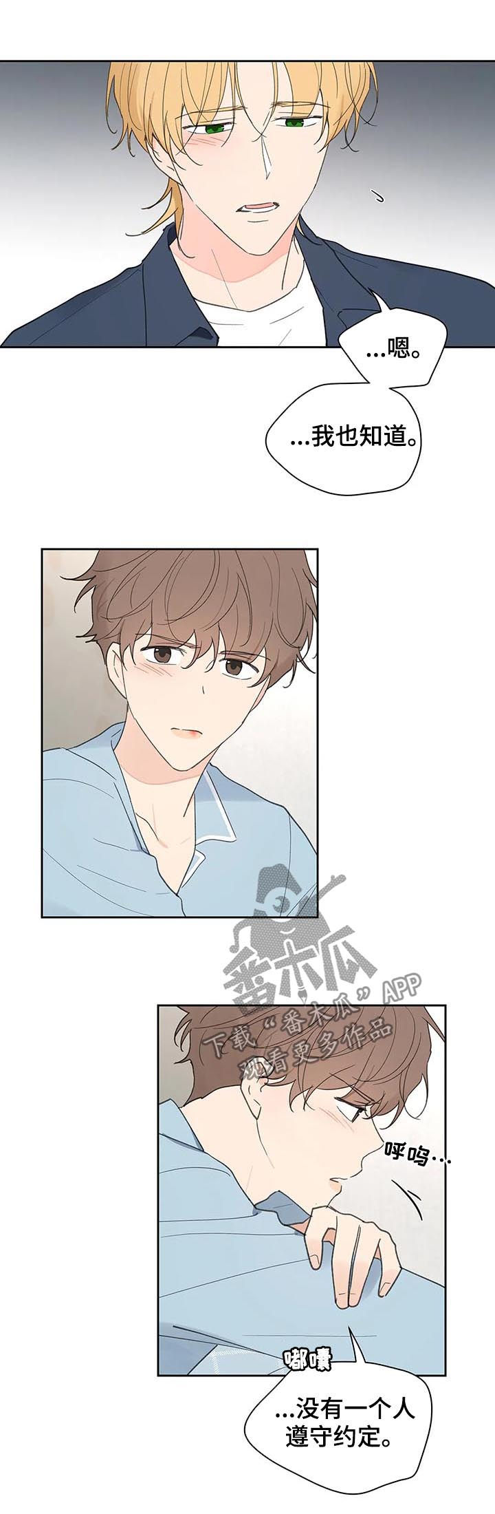 第109话3