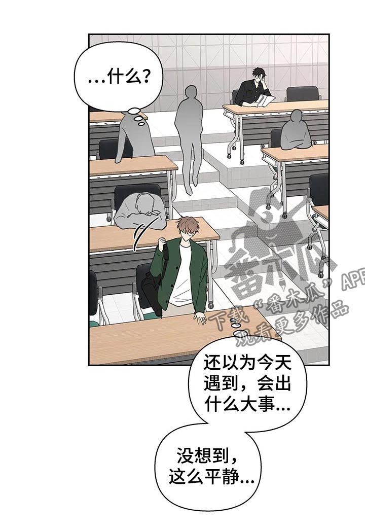 第109话17