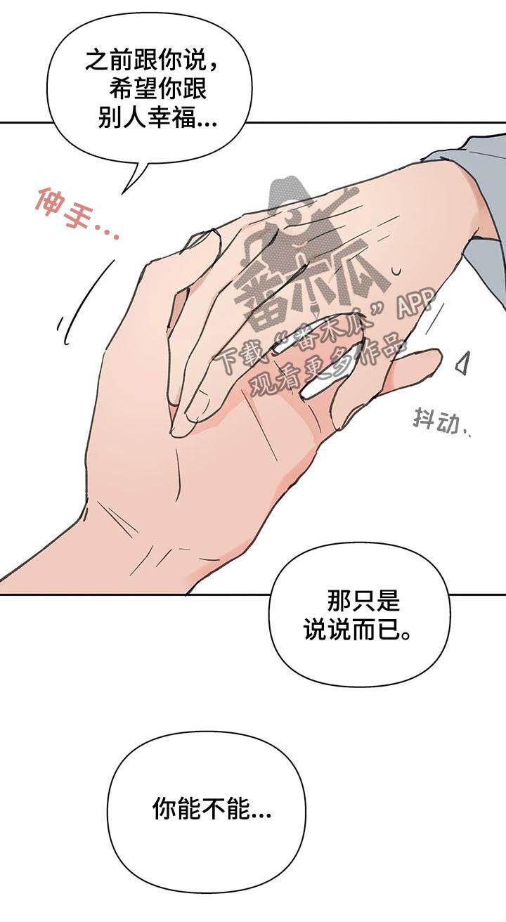 第109话10