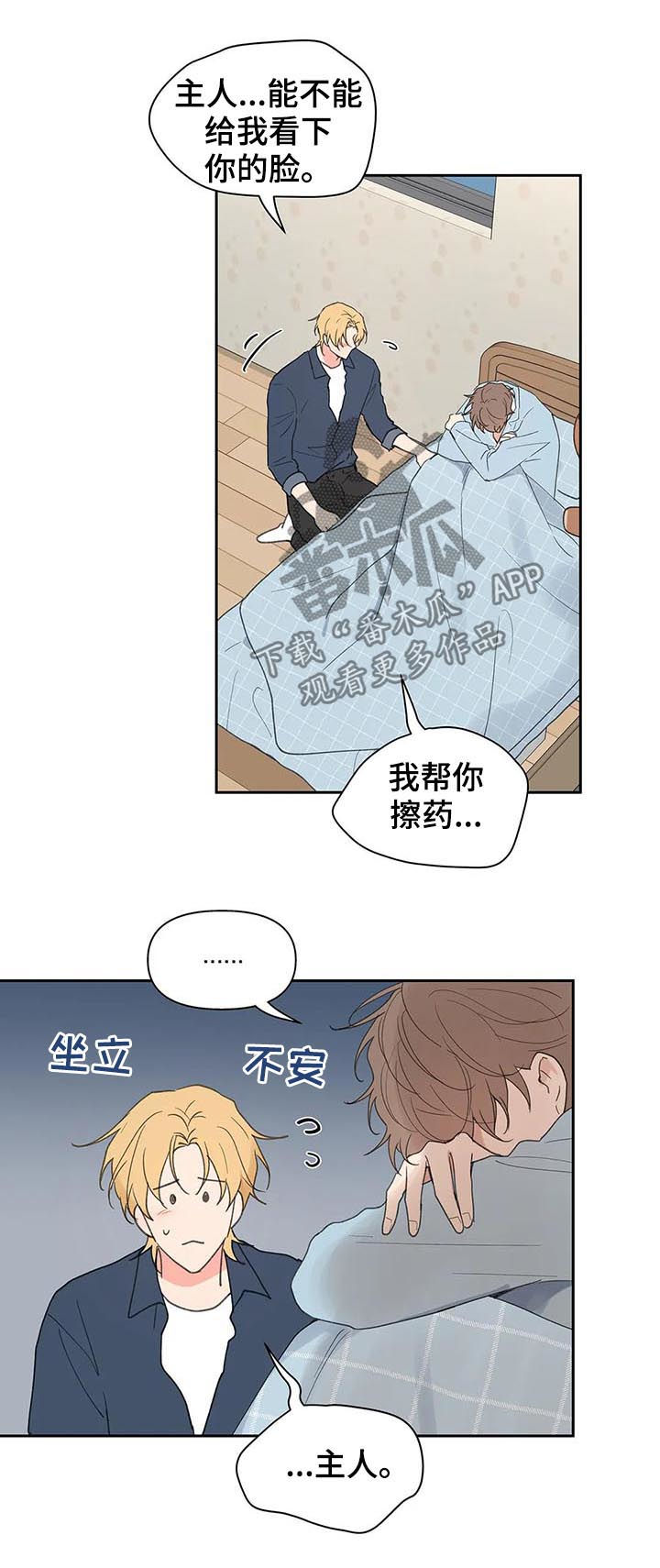 第109话1