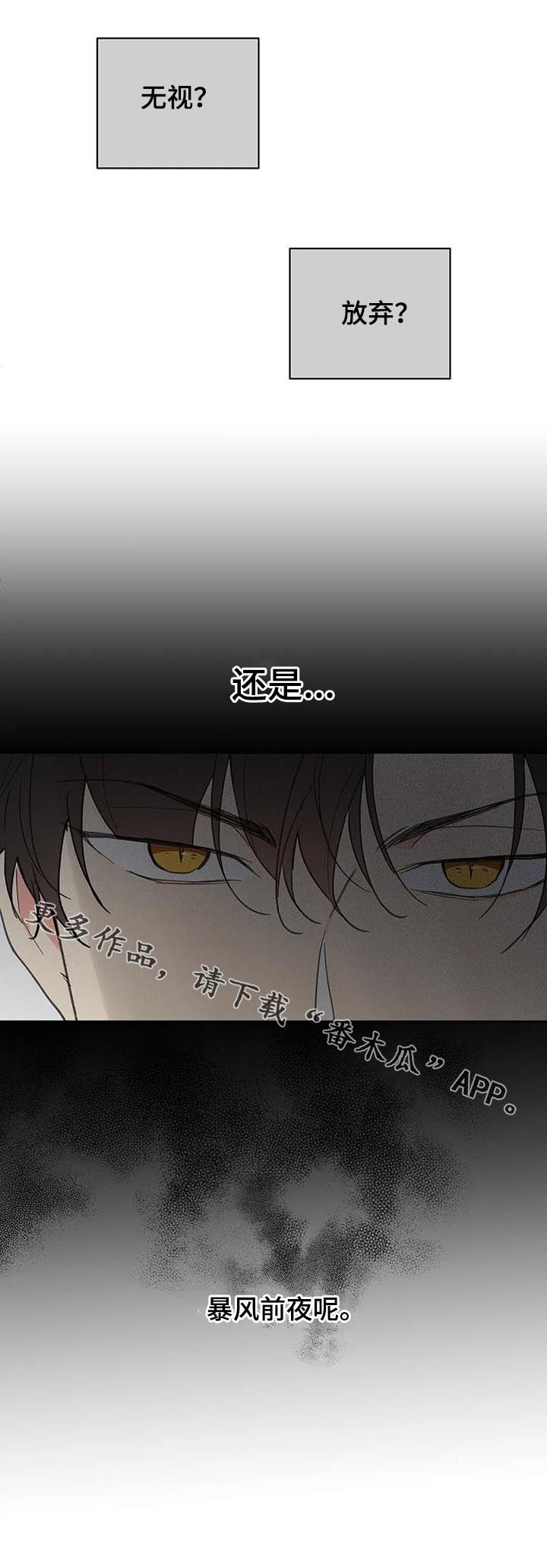 第109话18
