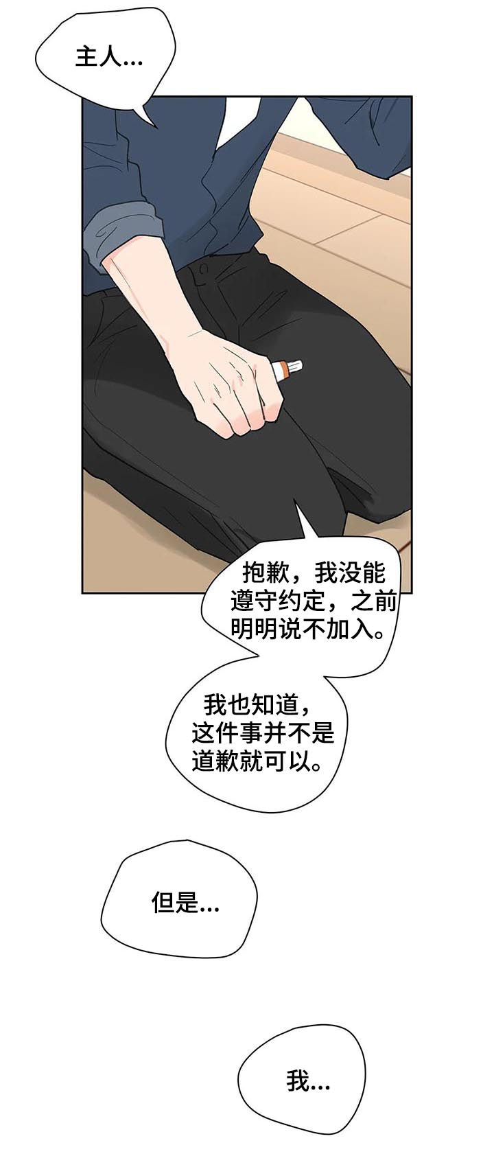 第109话4