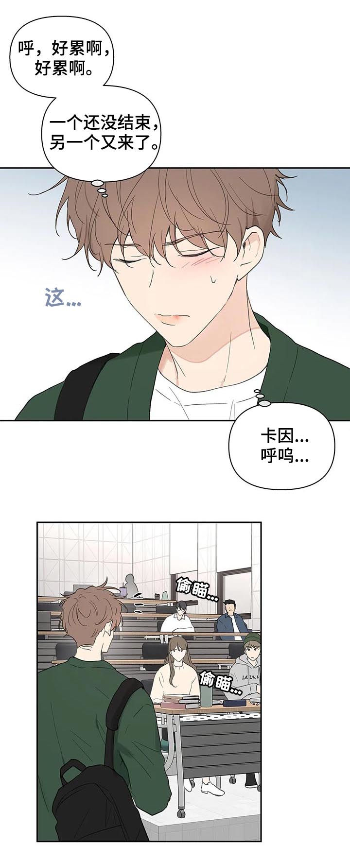 第109话15