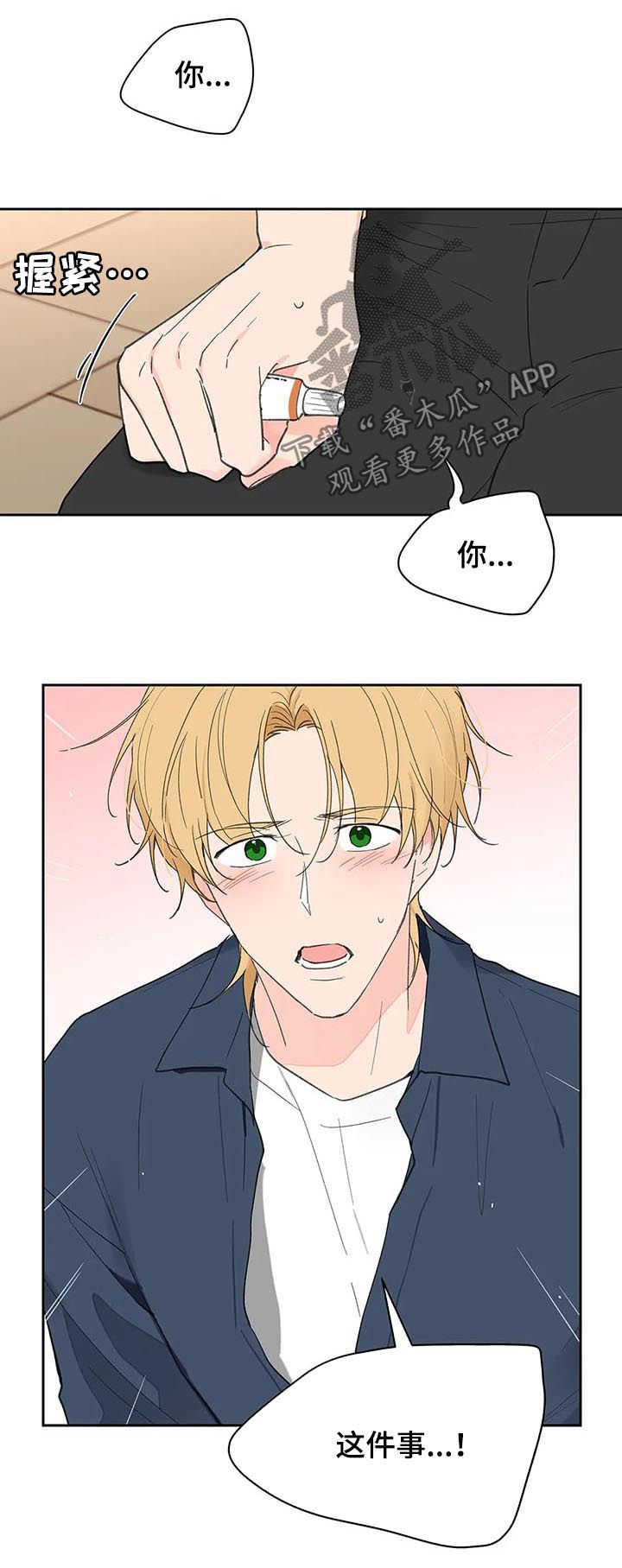 第109话7