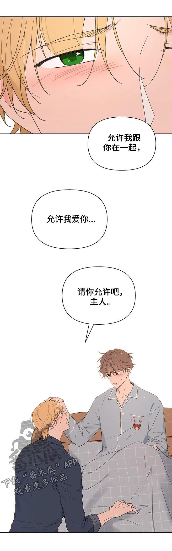 第109话12